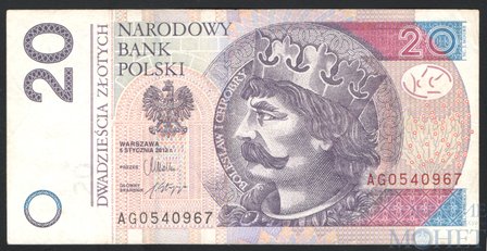 20 злотых, 2012 г., Польша