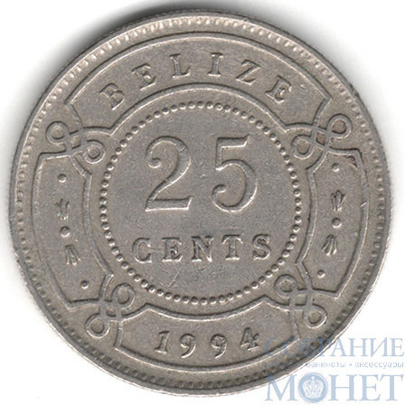 25 центов, 1994 г., Белиз(Королева Елизавета II)