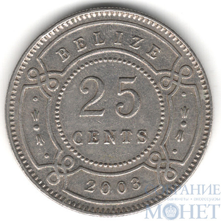 25 центов, 2003 г., Белиз(Королева Елизавета II)