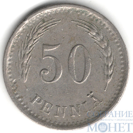 50 пенни, 1937 г., Финляндия