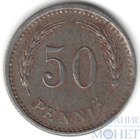 50 пенни, 1943 г., Финляндия