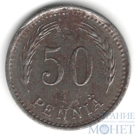 50 пенни, 1944 г., Финляндия
