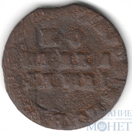 копейка, 1715 г., НД