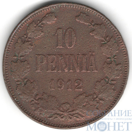 Монета для Финляндии: 10 пенни, 1912 г.