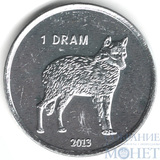 1 драм, 2013 г., Нагорный Карабах(волк)