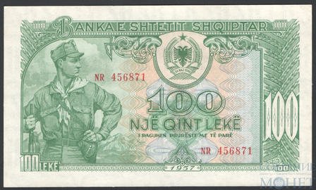 100 лек, 1957 г., Албания