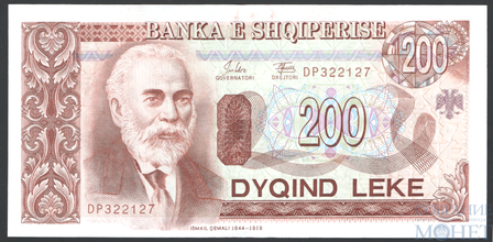 200 лек, 1994 г., Албания