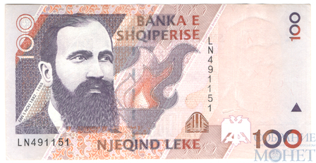 100 лек, 1996 г., Албания