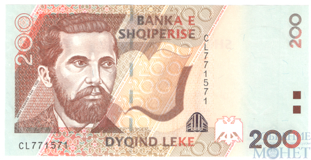 200 лек, 2007 г., Албания
