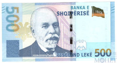 500 лек, 2020 г., Албания