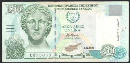 10 фунтов/лир, 1998 г., Кипр