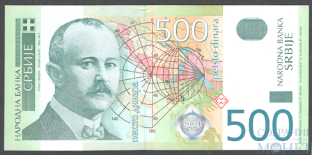 500 динар, 2004 г., Сербия