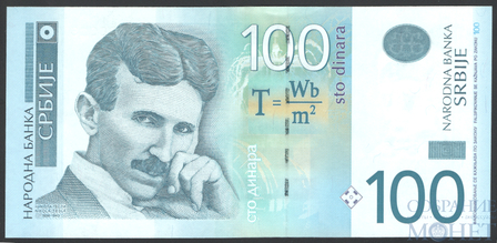 100 динар, 2012 г., Сербия
