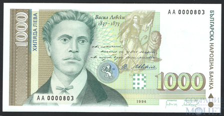 1000 лев, 1994 г., Болгария, серия АА