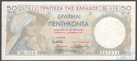 50 драхм, 1935 г., Греция
