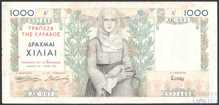 1000 драхм, 1935 г., Греция