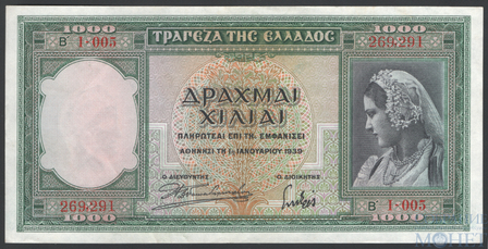 1000 драхм, 1939 г., Греция