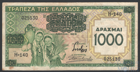 1000 драхм, 1939 г., Греция