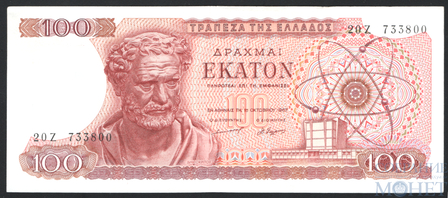 100 драхм, 1967 г., Греция