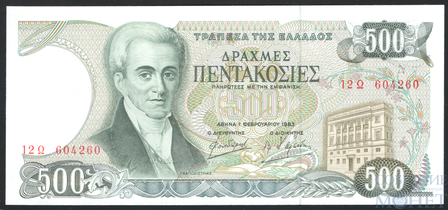 500 драхм, 1983 г., Греция