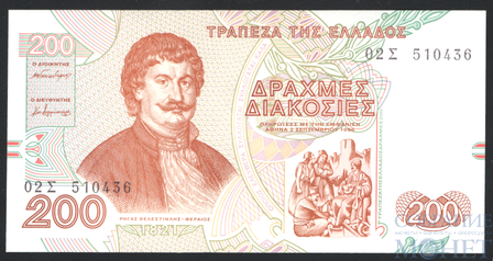 200 драхм, 1996 г., Греция