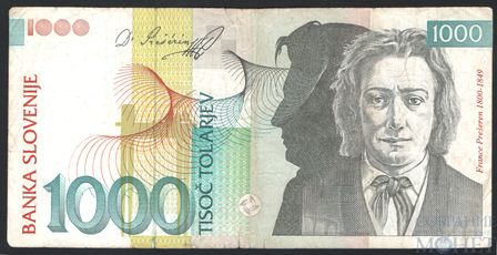 1000 толаров, 1993 г., Словения