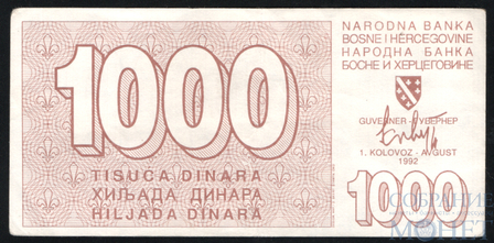 1000 динар, 1992 г., Босния и Герцеговина