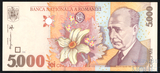 5000 лей, 1998 г., Румыния