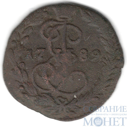 деньга, 1789 г., ЕМ