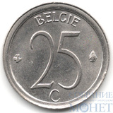 25 сентим, 1974 г., Бельгия(Бодуэн I(1951-1993))