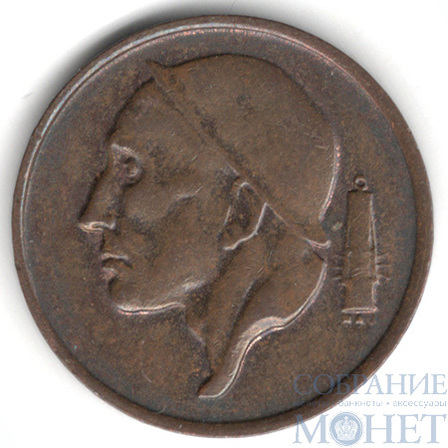 50 сентим, 1979 г., Бельгия(Бодуэн I(1951-1993))