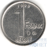 1 франк, 1996 г., Бельгия(Альберт II(1993-2013))
