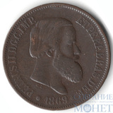 20 рейс, 1869 г., Бразилия(Педру II(1831-1889))