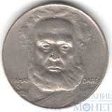 100 рейс, 1936 г., Бразилия(Жуакин Маркес Лисбон)