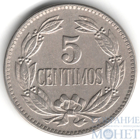 5 сентимо, 1958 г., Венесуэла