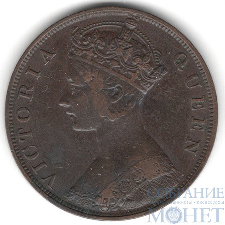 1 цент, 1876 г., Гонконг(королева Виктория)