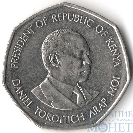 5 шиллингов, 1994 г., Кения(Даниэль арап Мои)
