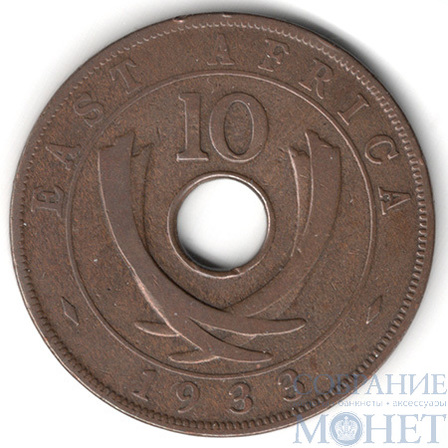 10 центов, 1933 г., Восточная Африка
