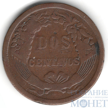 2 сентаво, 1895 г., Перу