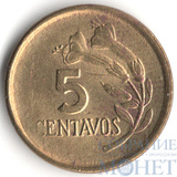 5 сентаво, 1974 г., Перу