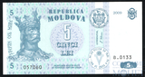 5 лей, 2009 г., Молдова