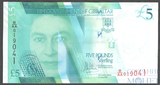 5 фунтов, 2020 г., Гибралтар