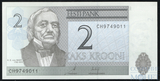 2 кроны, 2007 г., Эстония