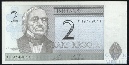 2 кроны, 2007 г., Эстония