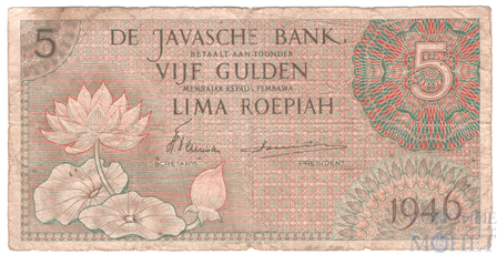 5 гульденов, 1946 г., Нидерландская Индия