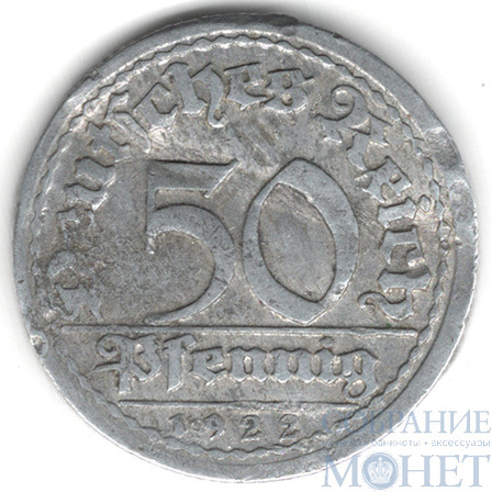 50 марок, 1922 г., G, Веймарская республика(Германия)