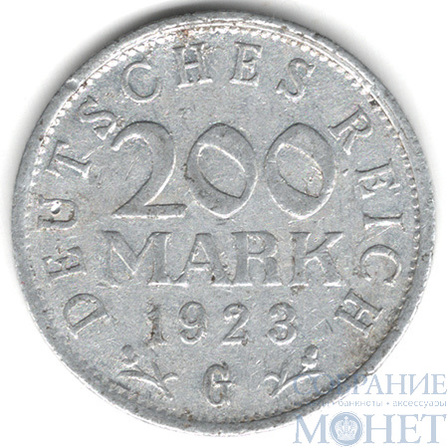 200 марок, 1923 г., G, Веймарская республика(Германия)