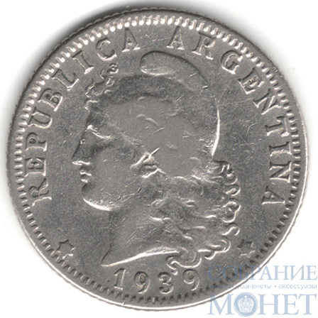 20 сентаво, 1939 г., Аргентина