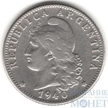20 сентаво, 1940 г., Аргентина