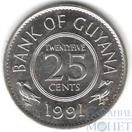 25 центов, 1991 г., Гайана